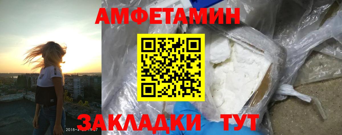 АМФ 98%  Вход с VPN  АМФ  Александров 