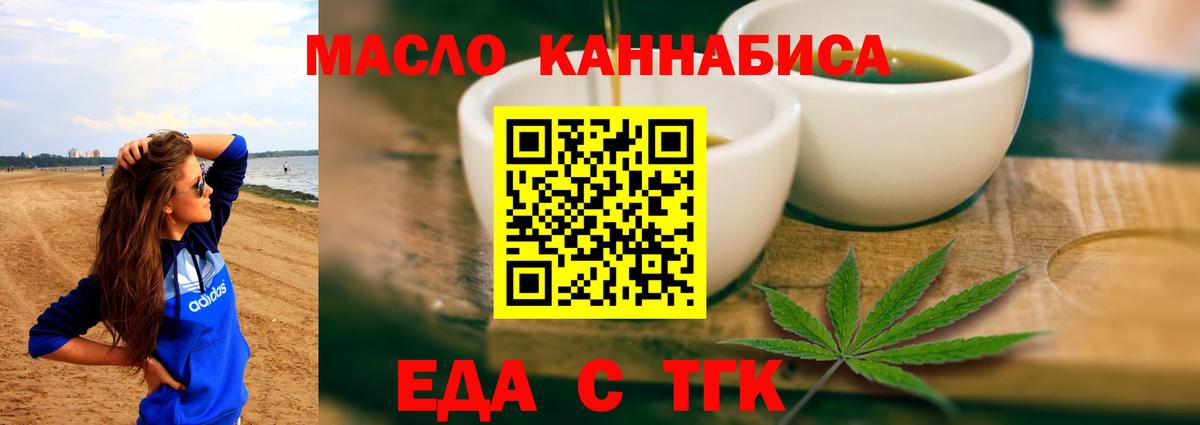 Canna-Cookies марихуана Александров