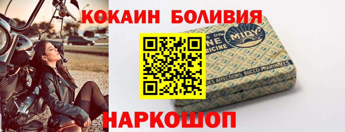 Гашиш  Александров  Кокаин  Вход с VPN  Мефедрон   НБОМе  Конопля  A PVP СОЛЬ  