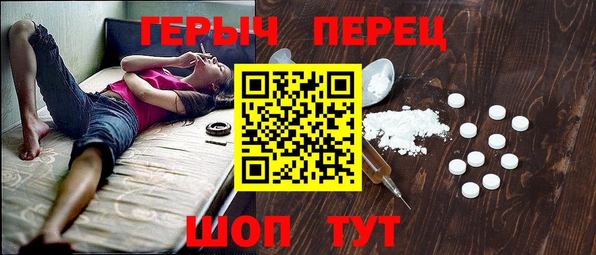 ГЕРОИН Афган Александров