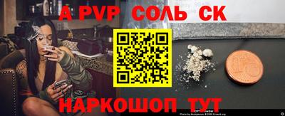 тгк Азнакаево