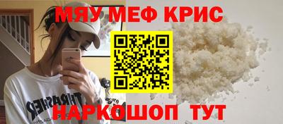 гашишное масло Абинск