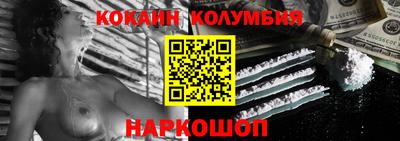 гашишное масло Абинск