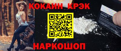 марки nbome Брянск
