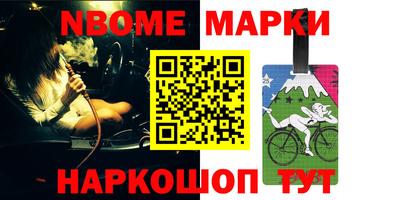 гашишное масло Абинск
