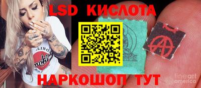 тгк Азнакаево
