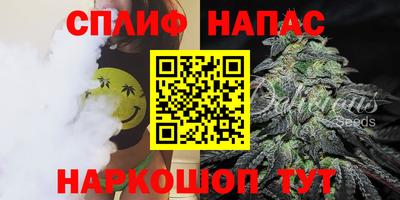 гашишное масло Абинск