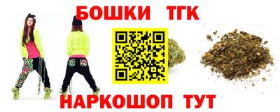 гашишное масло Абинск