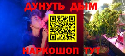 гашишное масло Абинск