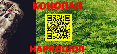гашишное масло Абинск