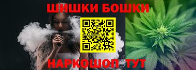 гашишное масло Абинск