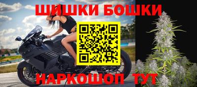 гашишное масло Абинск