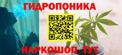 гашишное масло Абинск