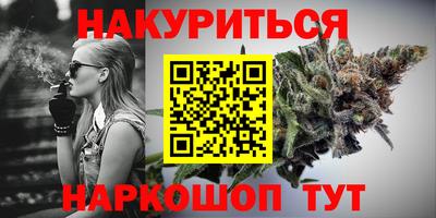гашишное масло Абинск