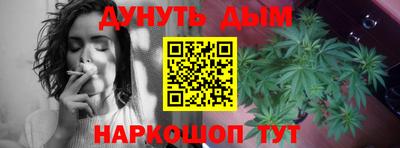 гашишное масло Абинск