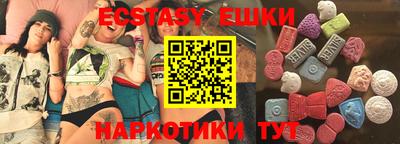 гашишное масло Абинск
