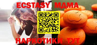 тгк Азнакаево