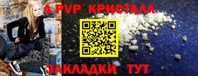 гашишное масло Абинск