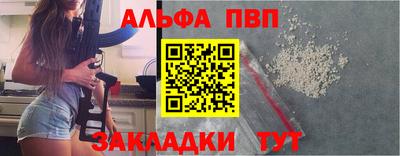 винт Абакан