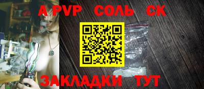 винт Абакан
