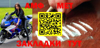 винт Абакан