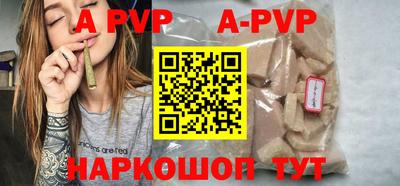 винт Абакан