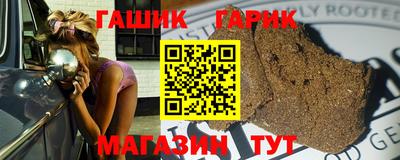 тгк Азнакаево