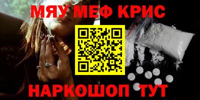 гашишное масло Абинск