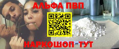винт Абакан