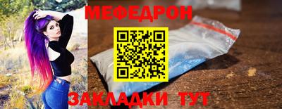 тгк Азнакаево