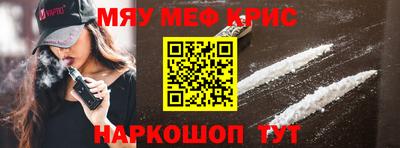 тгк Азнакаево