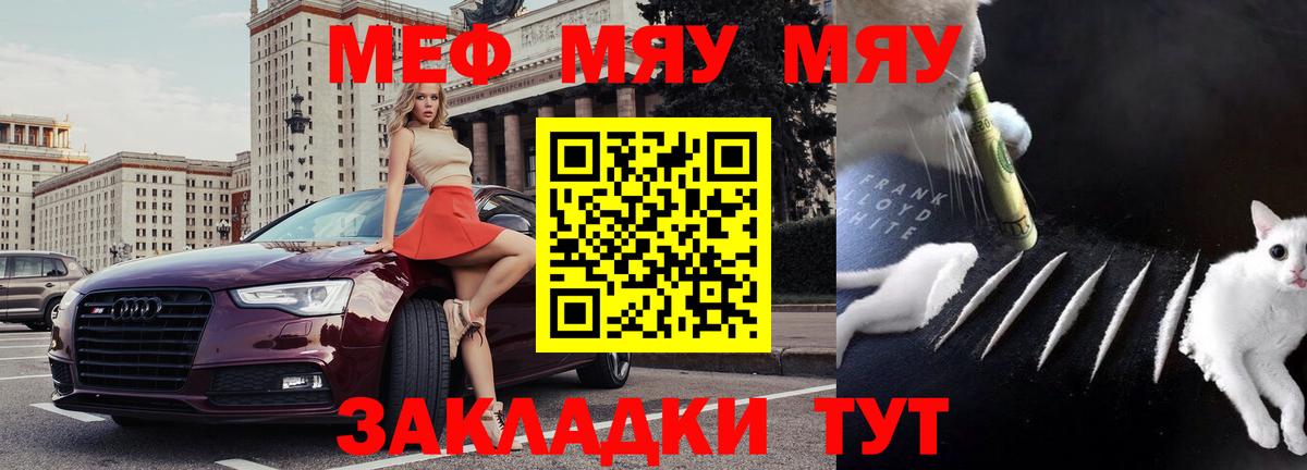 МЕФ  Александров