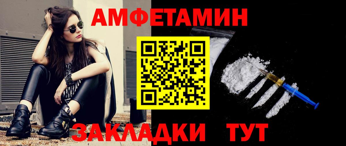 Первитин мет  Вход с VPN  Александров  Первитин мет 