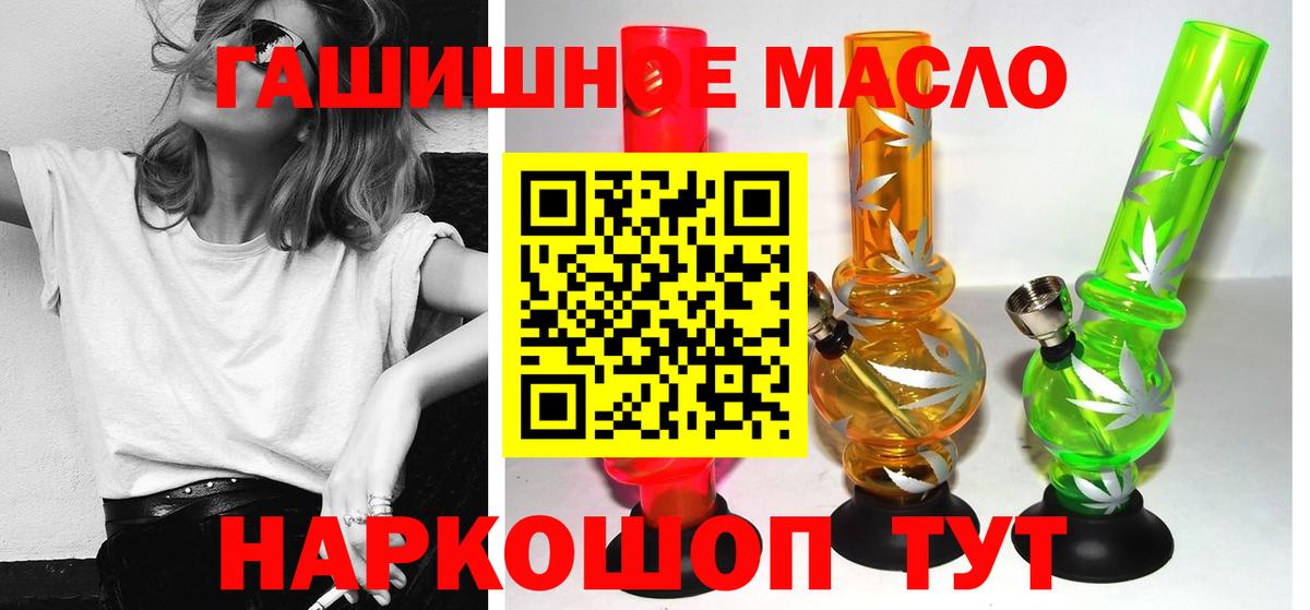ТГК вейп с тгк  Вход с VPN  Дистиллят ТГК вейп с тгк  Александров 